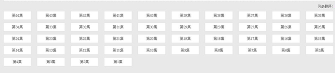 數據防泄漏
