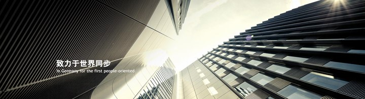 海南正理集團聯(lián)手風奧科技構建設計行業(yè)數據加密體系